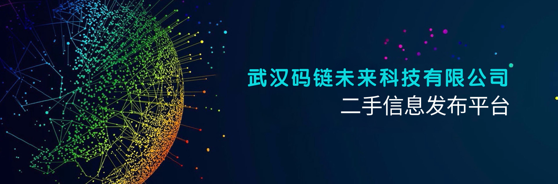 轮播图