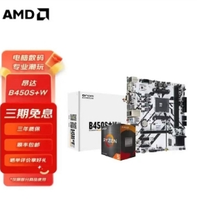 昂达b450s-w 闲置 低价出