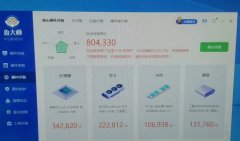 台式电脑i5 9400f+gtx1660显卡 便宜出