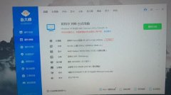 自用台式电脑，配置都在图里啦，海景房侧透机箱，风扇灯效很炫，
