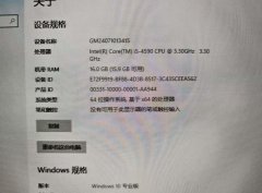 回家了转让一台电脑 我着急卖掉回家了