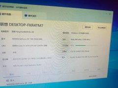 办公电脑一套，配置直接看图呗！