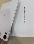 个人自用华为MatePad Air 2024款 12+256